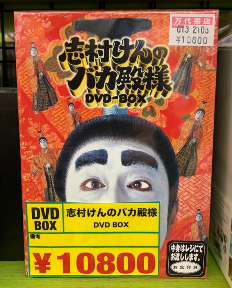 鈴鹿店】3/27CD/DVD入荷情報です！◇「呪術廻戦」DVD第2巻、第3巻(未