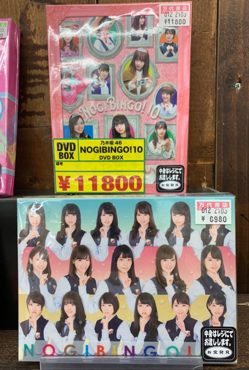 鈴鹿店】3/30☆[CD/DVD]「機動戦士Vガンダム」Blu-ray BOX Ⅰ・Ⅱ