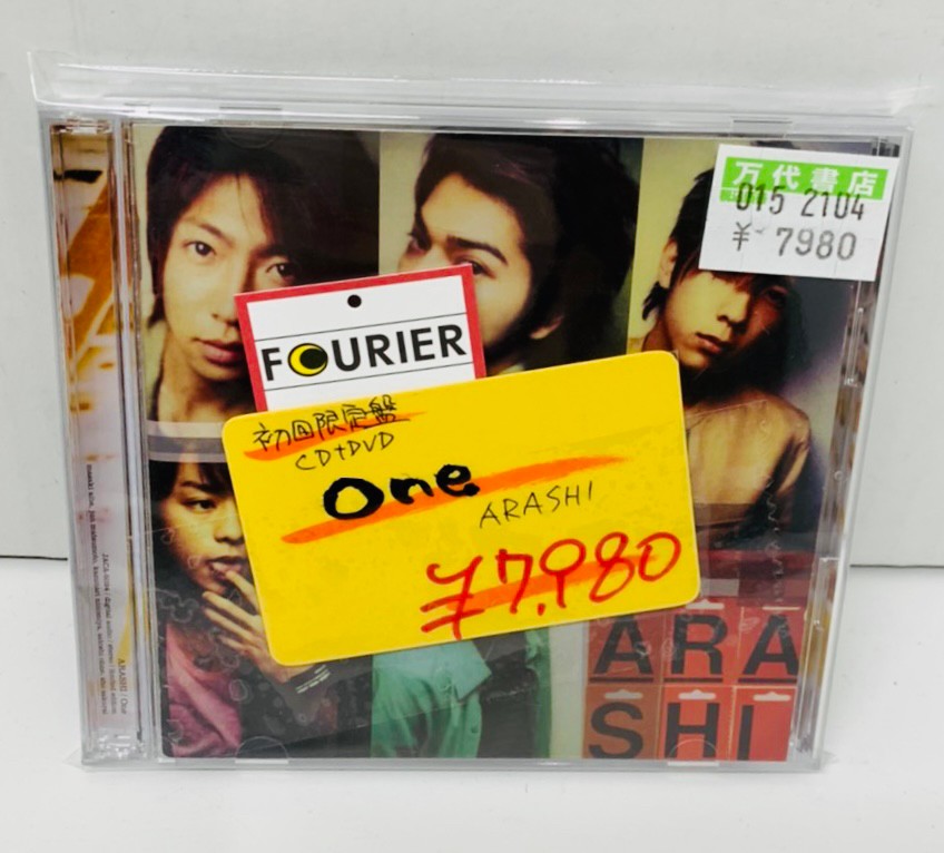 ーネーショ ソニーミュージックマーケティング 乃木坂46 僕だけの君 Under Super Best Dvd付 Cd ソフマップpaypayモール店 通販 Paypayモール のリインカ Drnail Rk Jp