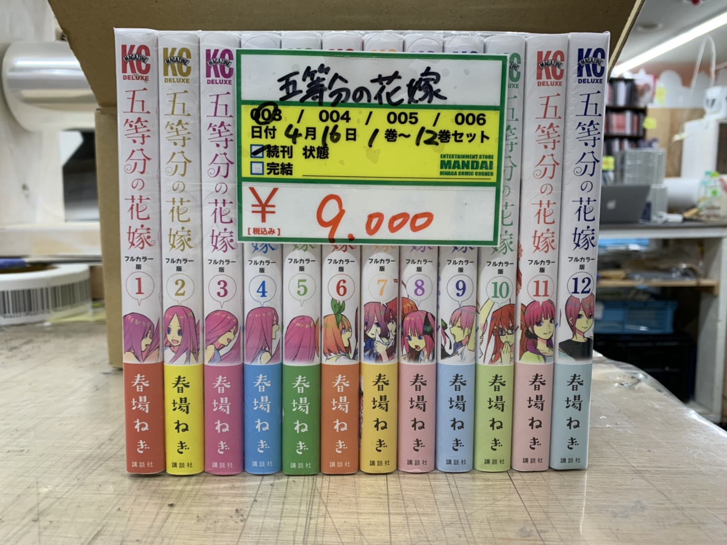 四日市日永店】4/16□［コミック］入荷情報です！◇進撃の巨人1～33巻