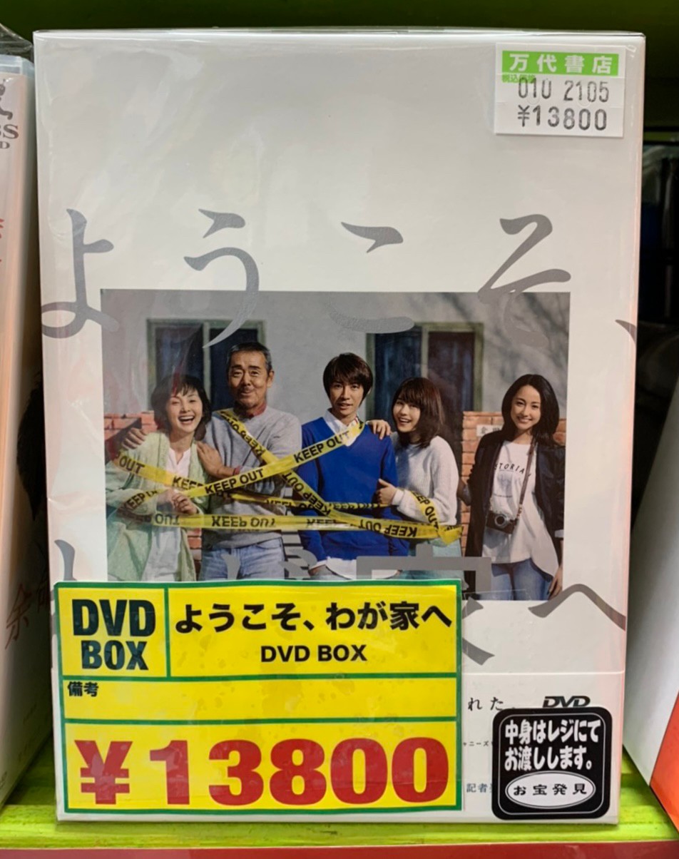 鈴鹿店】5/18☆[DVD/Blu-ray]デジモンセイバーズ」DVD全17巻＋劇場版 