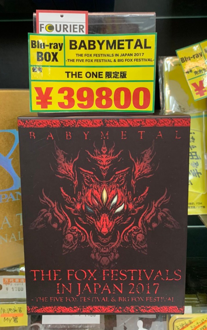 鈴鹿店】5/26☆［DVD＆Blu-ray/CD］〈BABYMETAL/SEVENTEEN/欅坂46/フジ