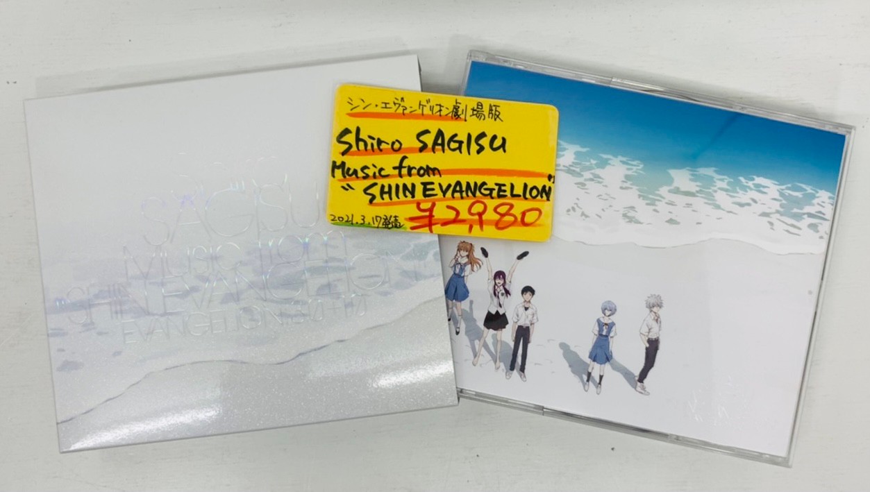 鈴鹿店】6/9☆［CD］〈Shiro SAGISU Music from”SHIN EVANGELION