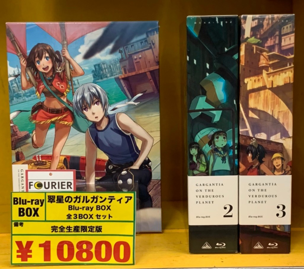 美品_翠星のガルガンティア Blu-ray BOX + OVA セット-