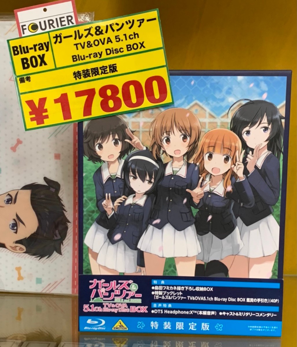 鈴鹿店】6/22☆［DVD＆Blu-ray/CD］〈ガールズ＆パンツァー/翠星の