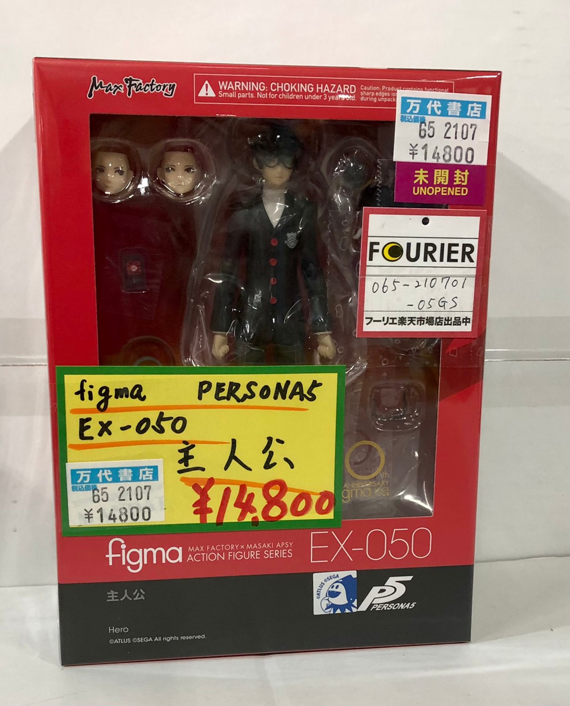 鈴鹿店】7/2☆［おもちゃ］〈ゼノブレイド2 ヒカリ/figma