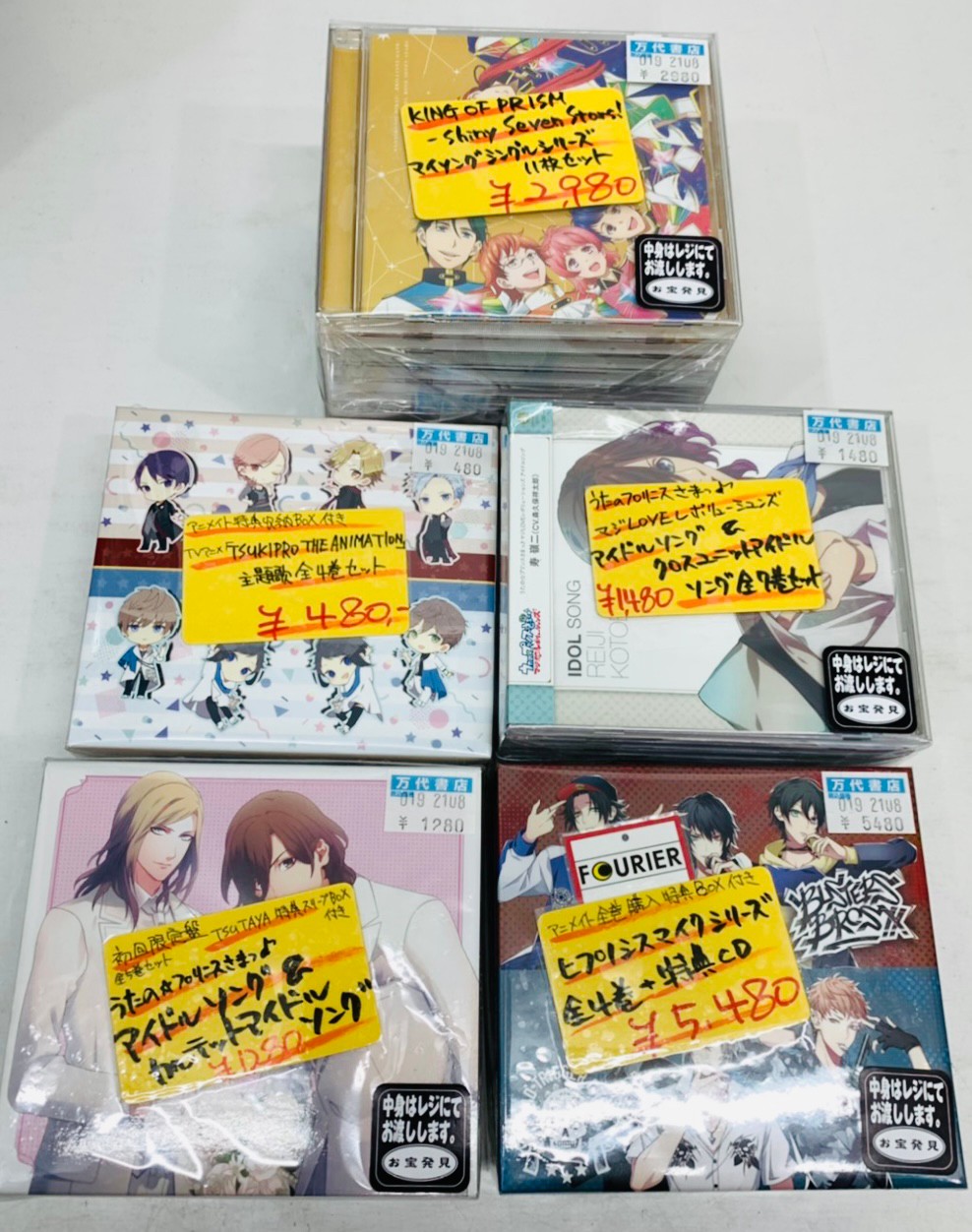 鈴鹿店】8/10□［CD/DVD］入荷情報です！◇「ゲームセンターCX」DVD BOX  第１〜11弾・ポルカドットスティングレイ「赤裸々」(DVD付初回生産限定盤) 等々□ | 万代書店  三重、アソベース豊川店総合│三重県四日市・鈴鹿市、愛知県豊川市でリサイクルショップやゲーム ...