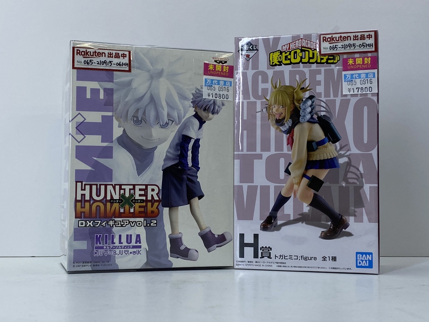 HUNTER×HUNTER DXフィギュア Vol.1 Vol.2-
