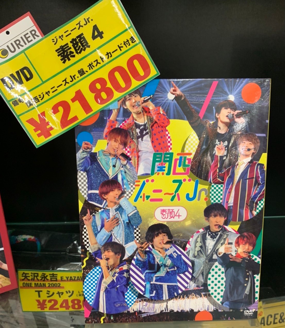 素顔4 関西ジャニーズJr.版 DVD   完全受注生産盤 DVD