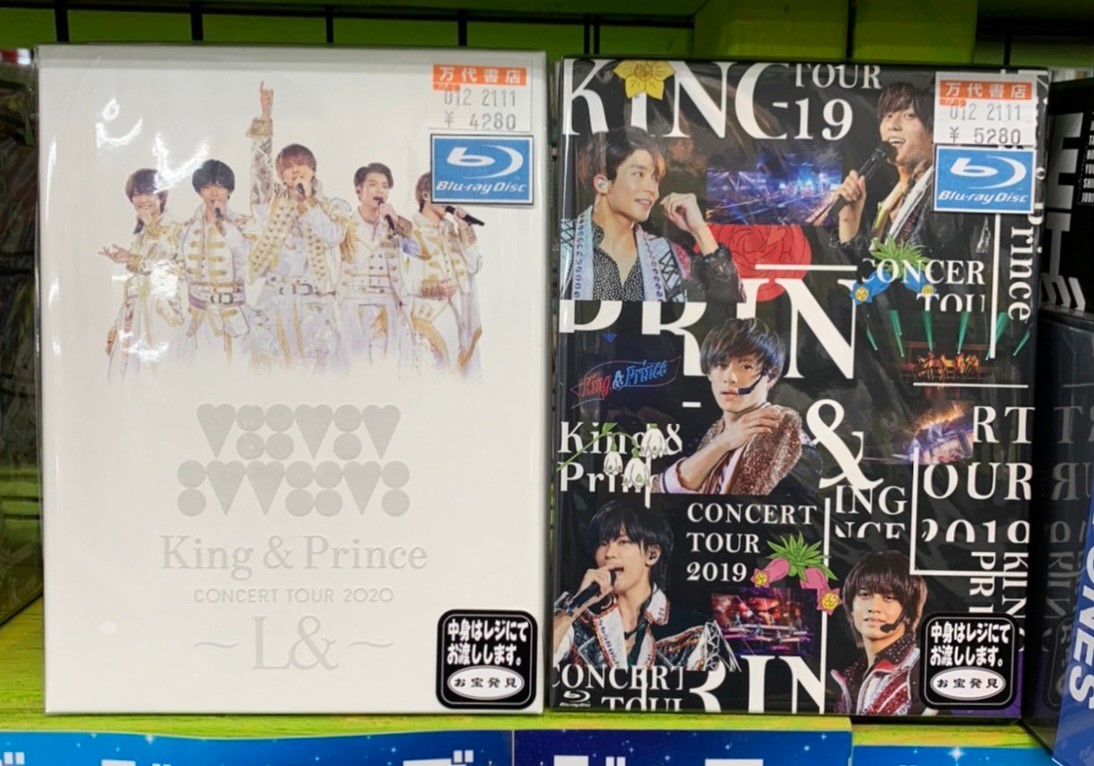 鈴鹿店】11/27☆［DVD＆Blu-ray/CD］〈King ＆ Prince・未満警察