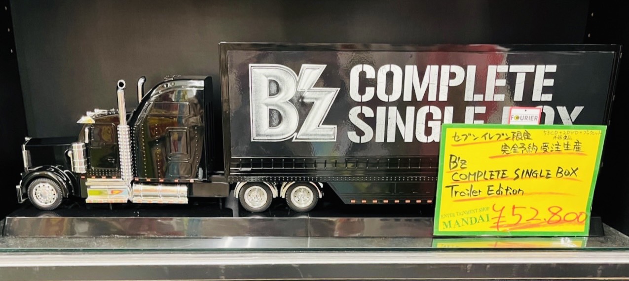 正規通販】 B'z COMPLETE SINGLE BOX Trailer Edition ミュージシャン  タレントグッズ￥33,000-eur-artec.fr