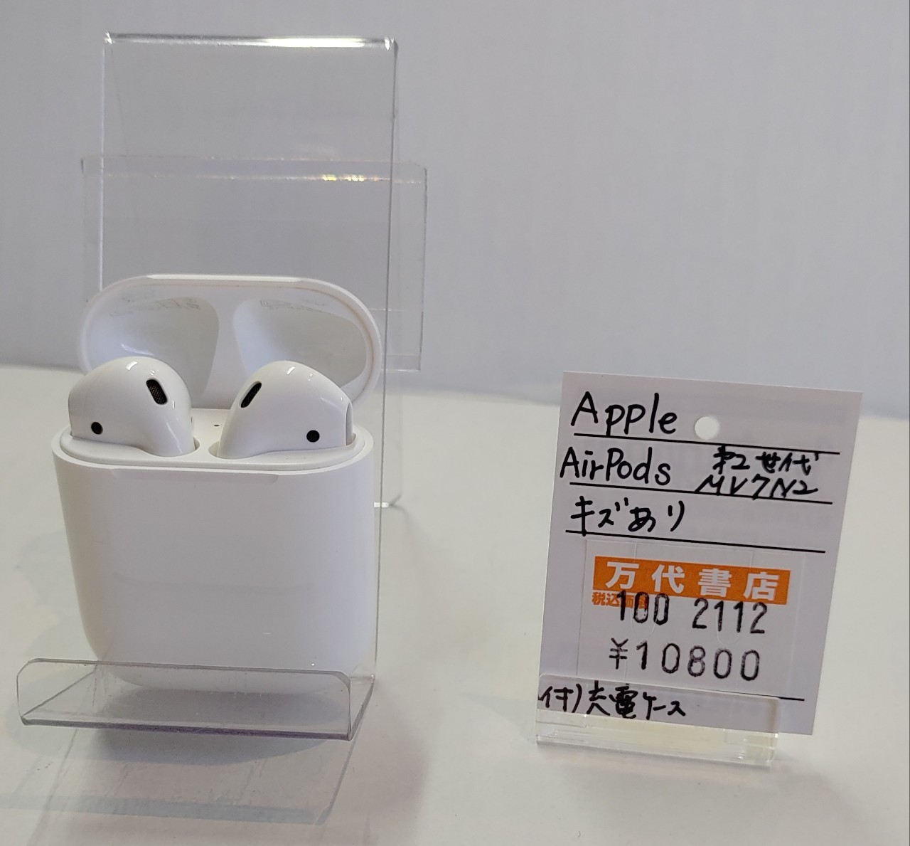 Apple air pods MV7N2J/A(第2世代) 値下げしました