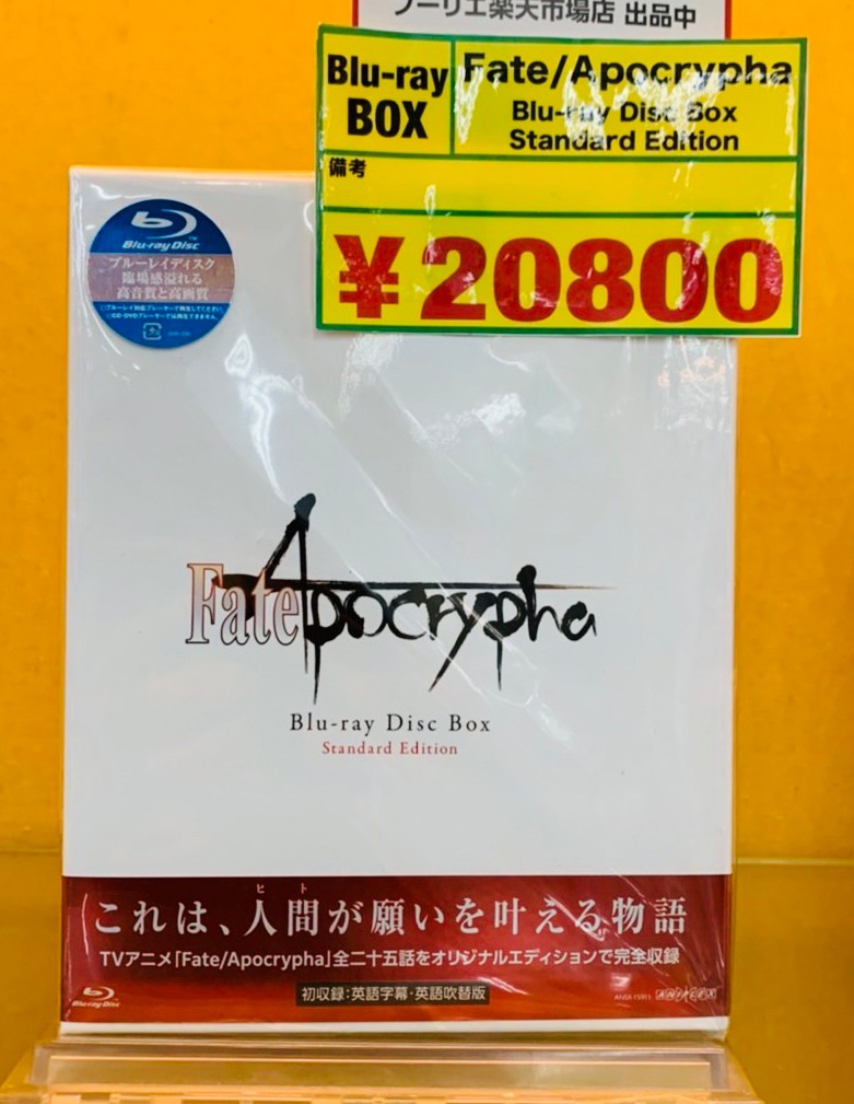 鈴鹿店】［CD/DVD］入荷情報です！◇「鬼滅の刃」DVD全11巻セット(完全