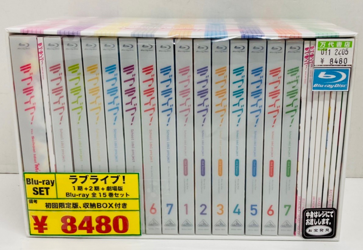 鈴鹿店】［CD/DVD］入荷情報です！◇L'Arc-en-Ciel「FIVE LIVE