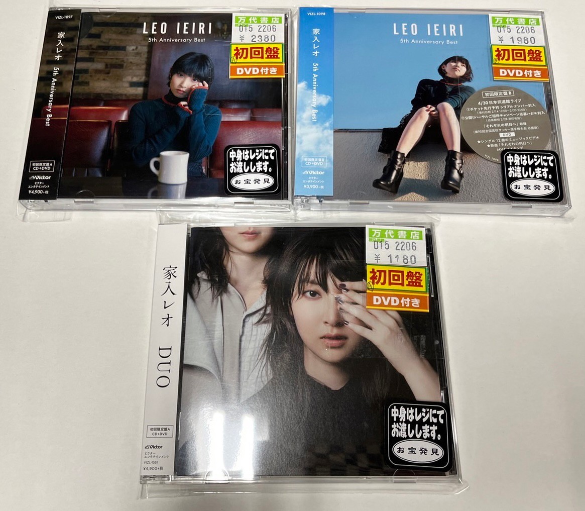 星野源 LIVE DVD/Blu-rayセット＋おまけ - 邦楽