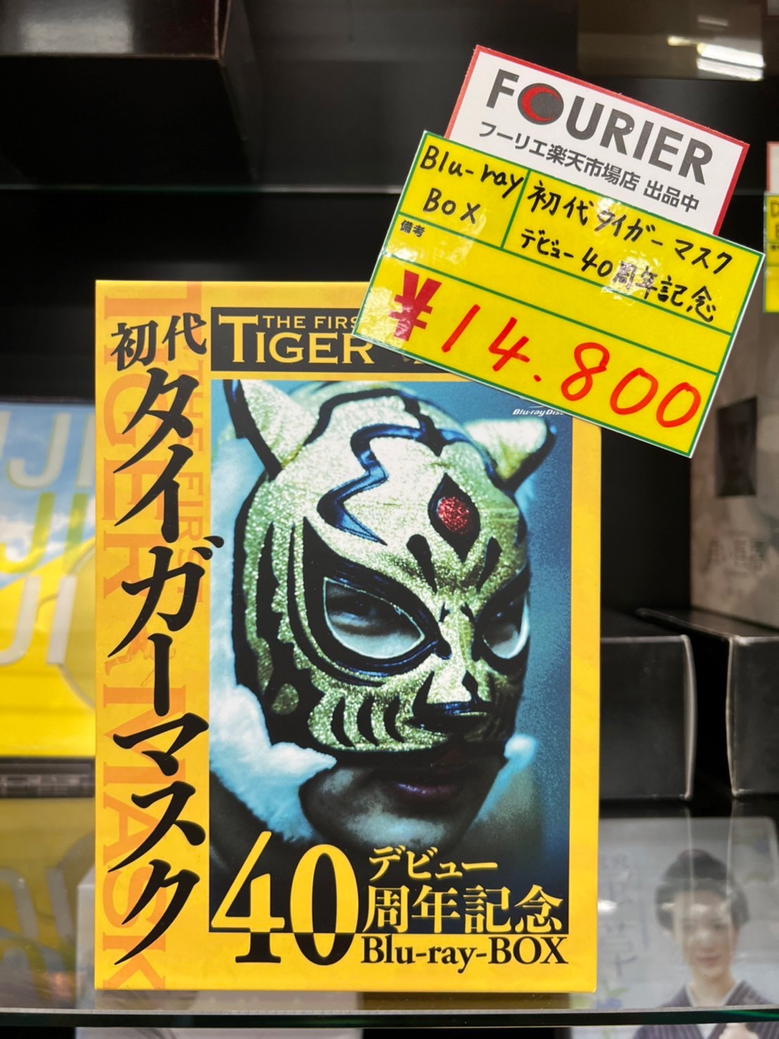 鈴鹿店】☆［DVD/Blu-ray］〈AK-69/キルラキル/DORAGON BOX THE MOVIES