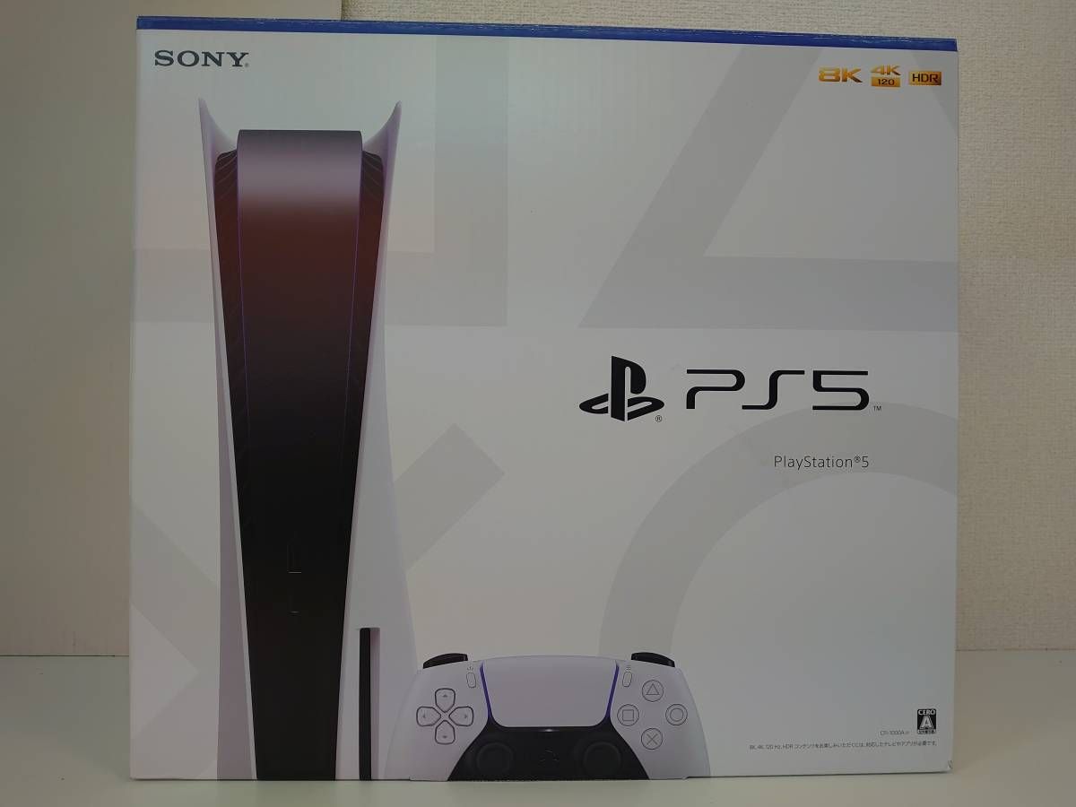 四日市日永店】［出張買取］SONY ソニー PlayStation5