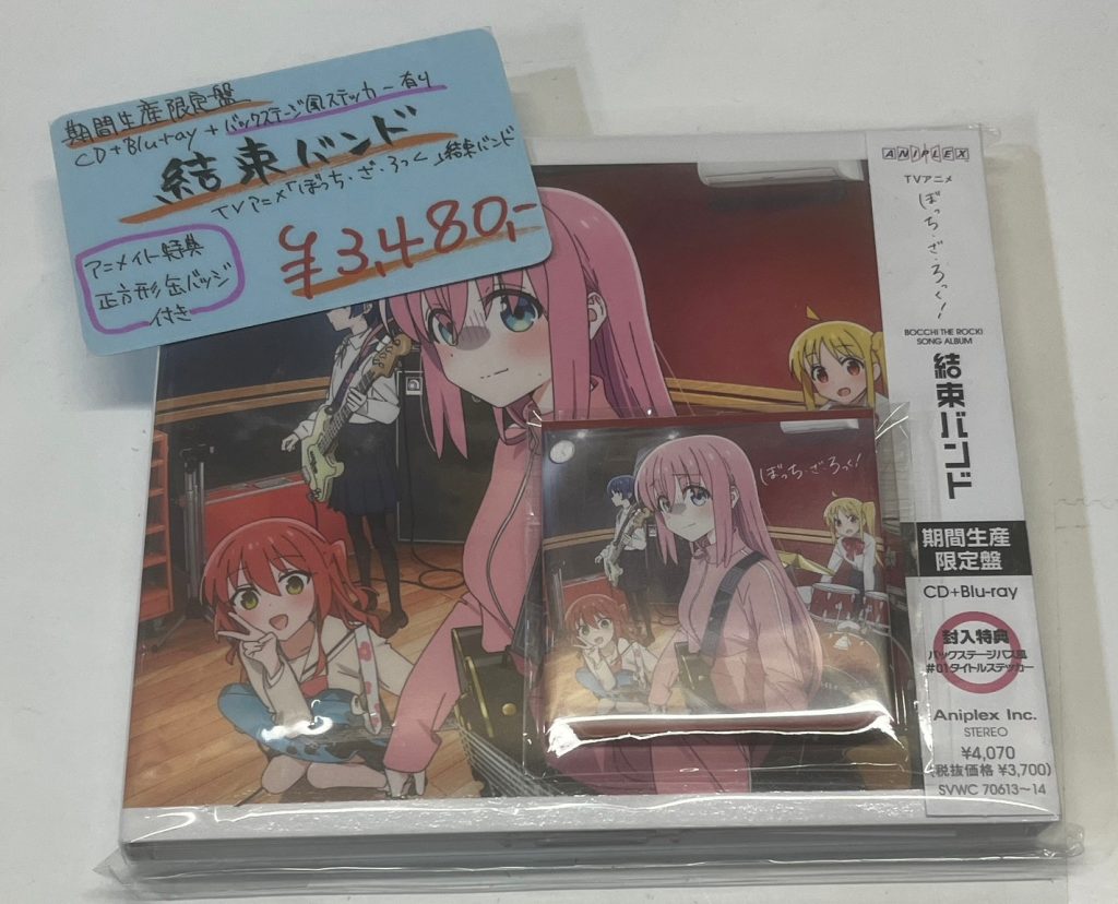 ぼっち・ざ・ろっく！ 〈初回生産限定盤〉 DVDセット（ステッカー付 