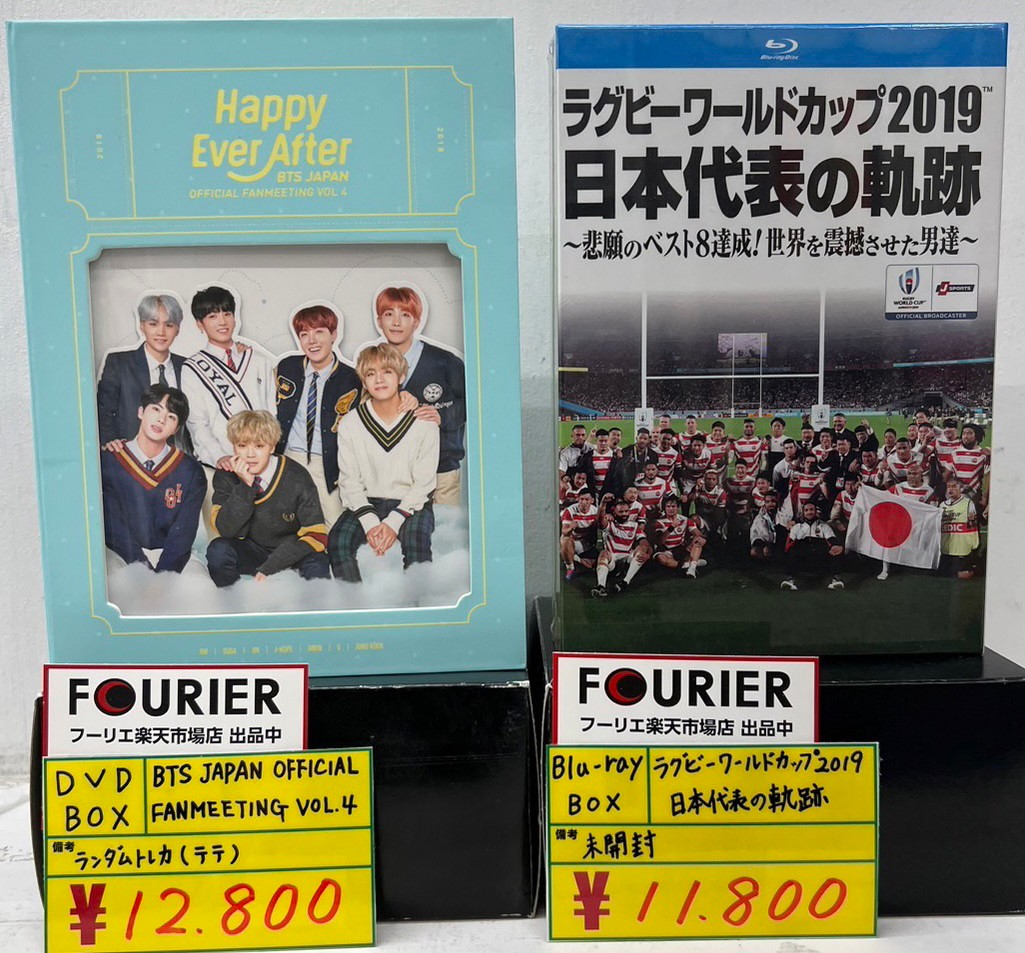 ワールドカップ2019 日本代表の軌跡 DVD 未開封-