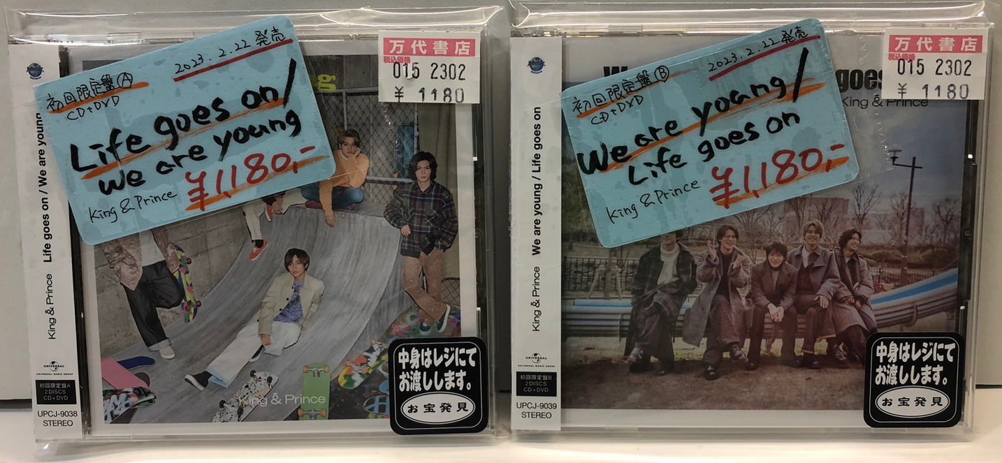 鈴鹿店】CD/DVD/Blu-ray入荷情報です！◇☆［CD］WOWAKA(ﾋﾄﾘｴ)「アン