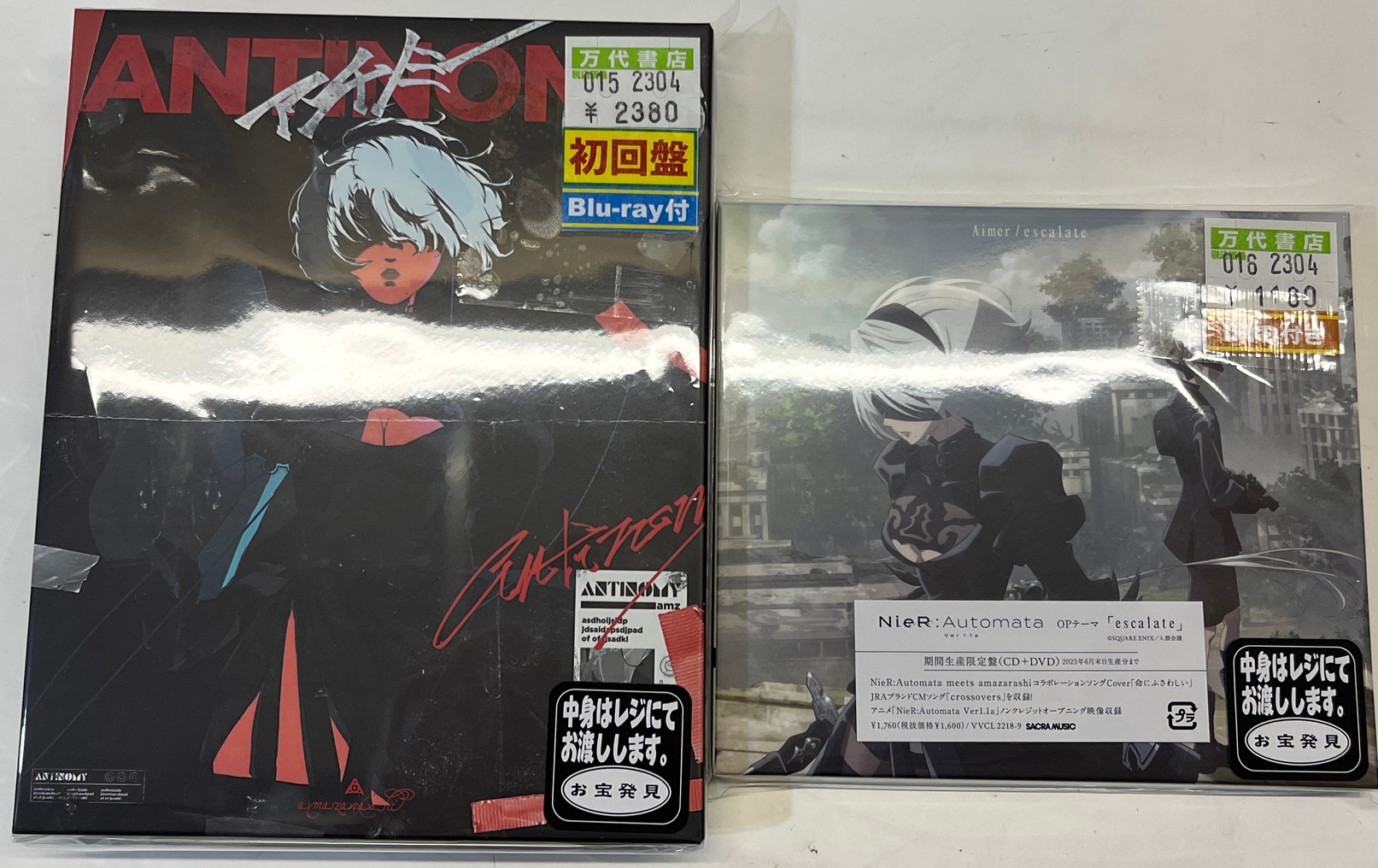 amazarashi CD+DVD+Blu-ray-