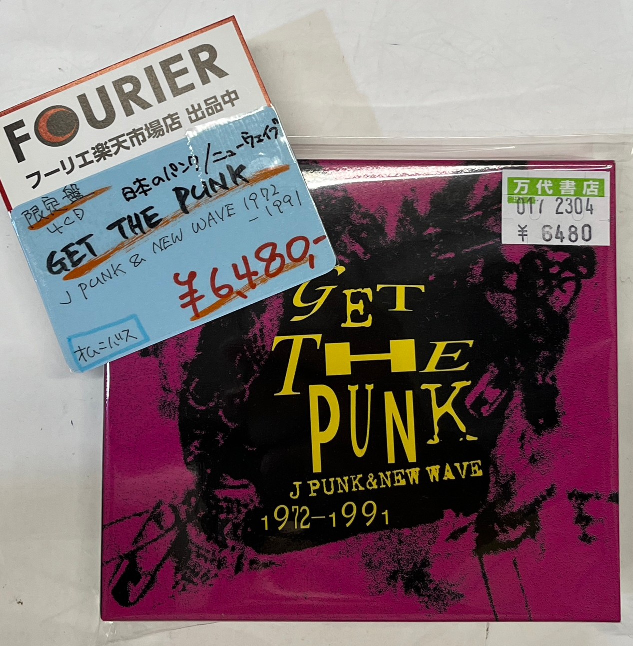 GET THE PUNK～J PUNK&NEW WAVE 1972-1991-