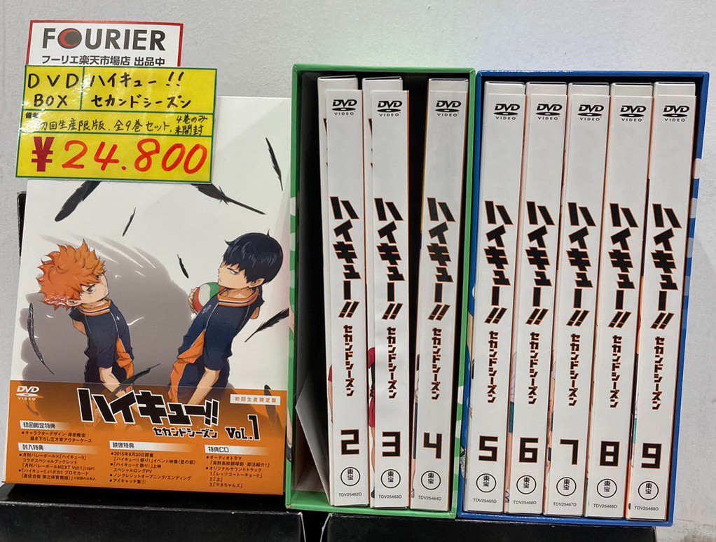 ハイキュー!! 鳥野高校 VS 白鳥沢学園高校　アニメ　DVD  全 5巻セット