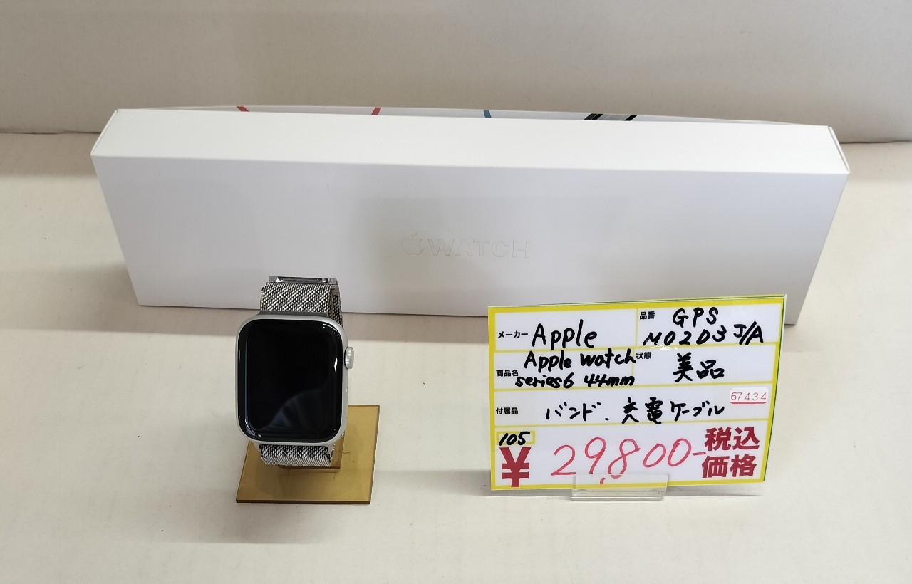 鈴鹿店】家電入荷情報です！◇・Apple Watch series8 45mm 等々