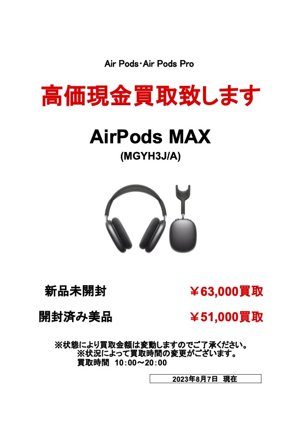 AirPods Pro2第世代　美品、三重県鈴鹿市 Apple Apple AirPods Pro 2 左イヤホンのみ USED品 エアーポッズ プロ