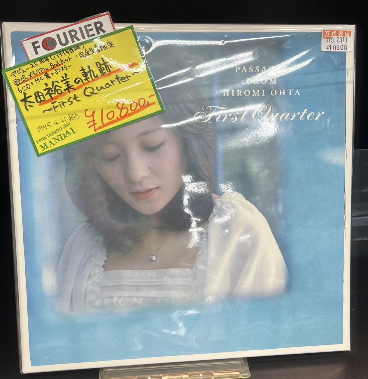 太田裕美の軌跡 〜First Quarter〜」太田裕美 CD6枚組BOX - CD