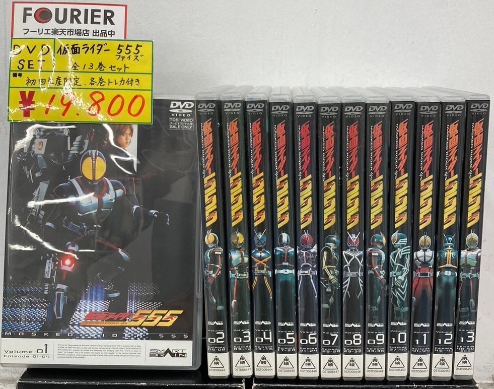 即日発送可 売約済み 仮面ライダーフォーゼ Blu-ray 全12巻セット BOX 