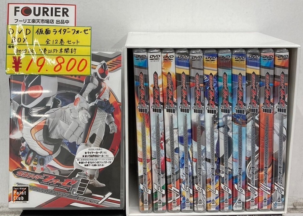DVD 仮面ライダーフォーゼ 全12巻 レンタル落ち ZB67 - DVD