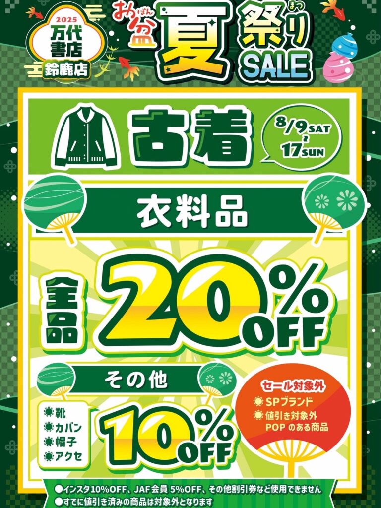 値引き17万になります