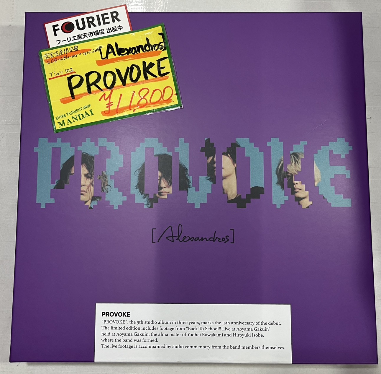 鈴鹿店】CD入荷情報□ | 万代書店 三重、アソベース豊川店総合