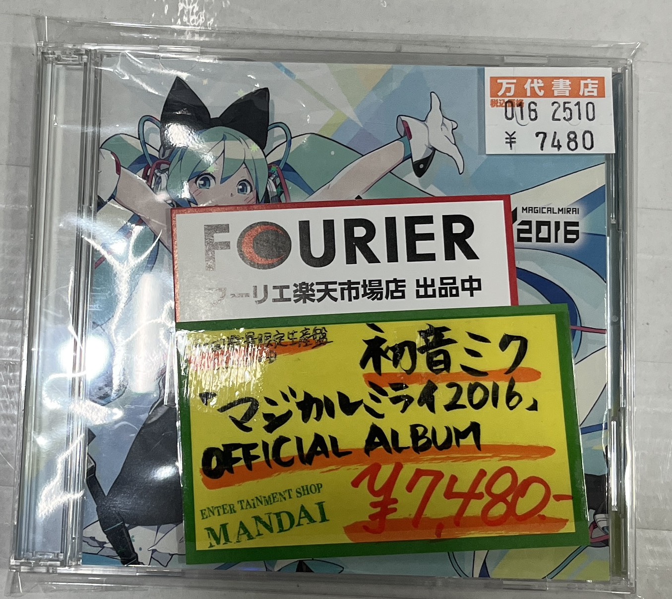 鈴鹿店】CD入荷情報□ | 万代書店 三重、アソベース豊川店総合