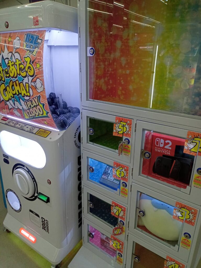 鈴鹿店】絶対に当たるガチャ 残りわずかとなってきました！ | 万代書店