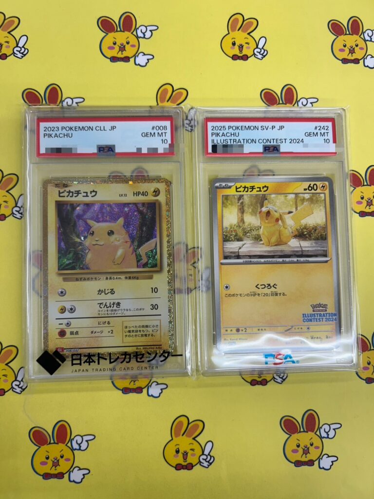 鈴鹿店】ポケカ 買い取りました！ | 万代書店 三重、アソベース豊川店
