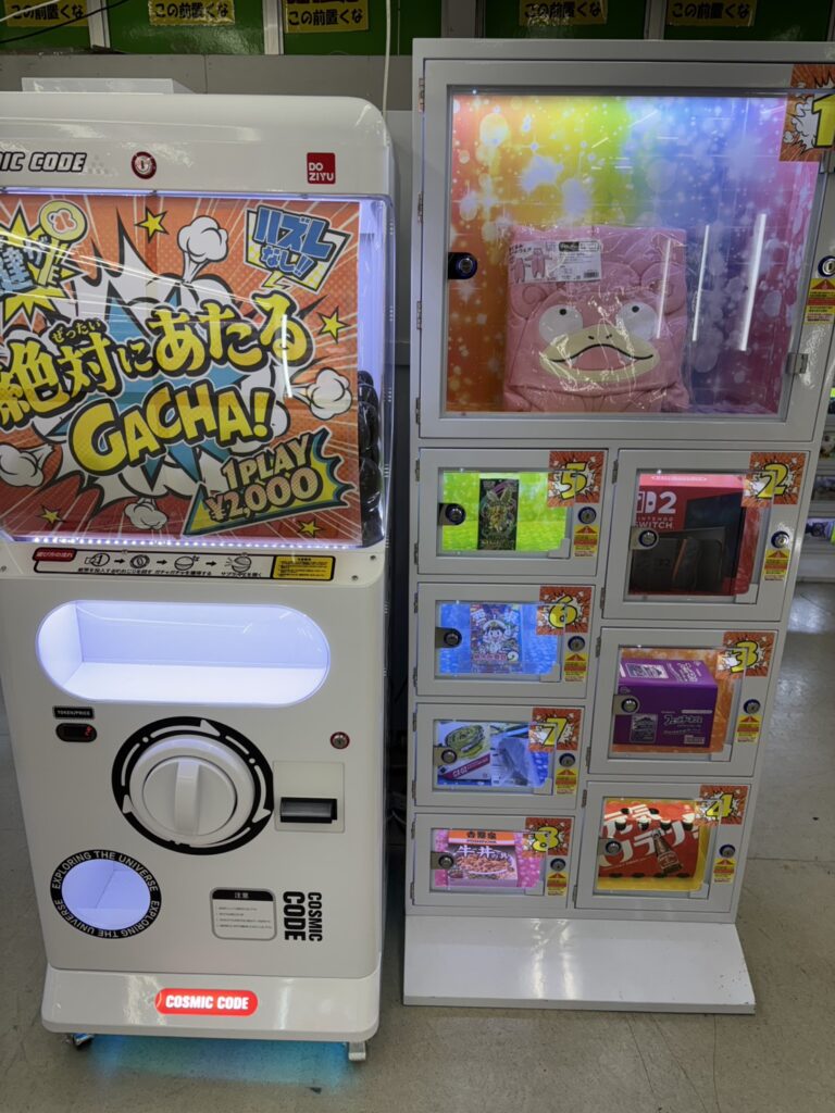 鈴鹿店】✨絶対当たるガチャ✨ 景品を新たに補充し稼働中です