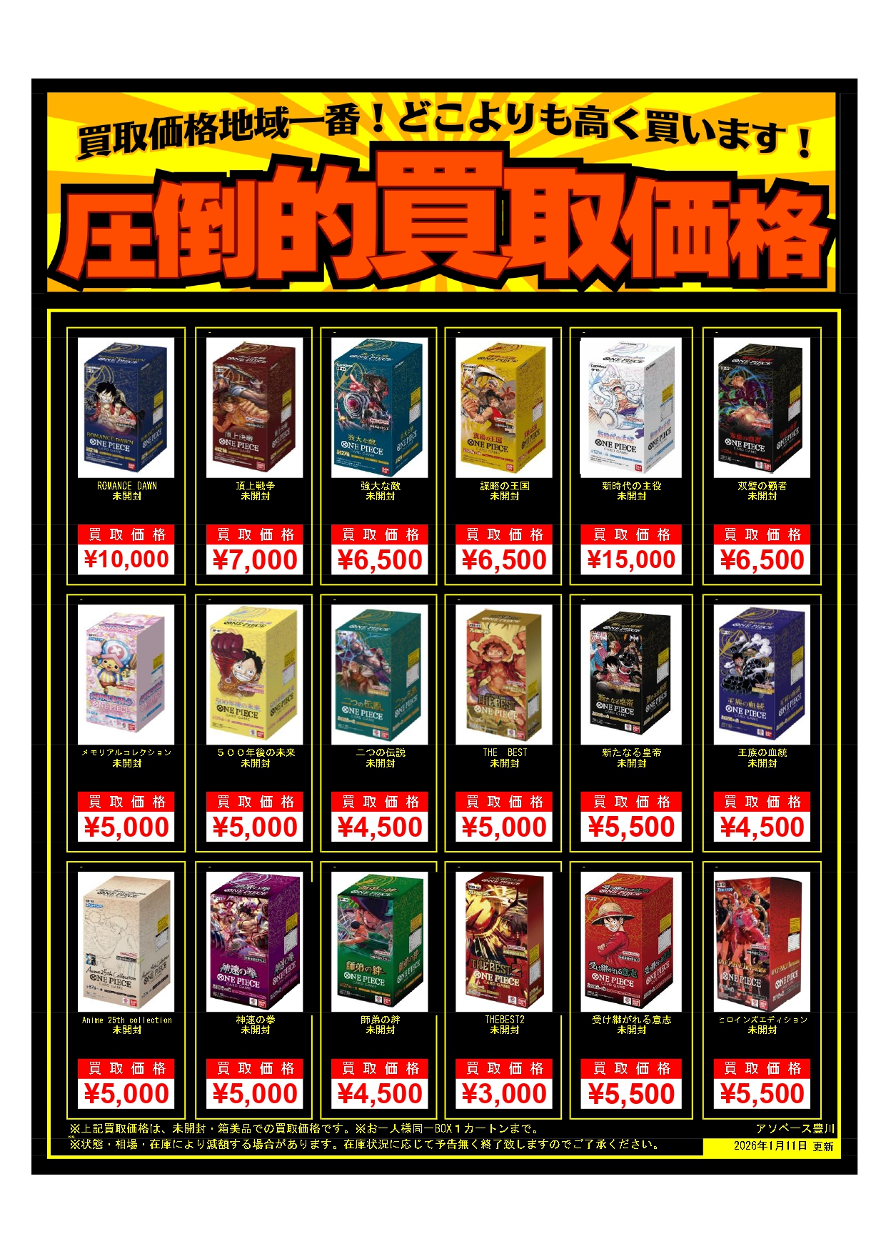 期間限定お値下げ中！【1本あたり1350円】 トゥースペースト 10本セット TOOTH TOOTHオンラインショップ「TOOTH TOOTH MART STORE」