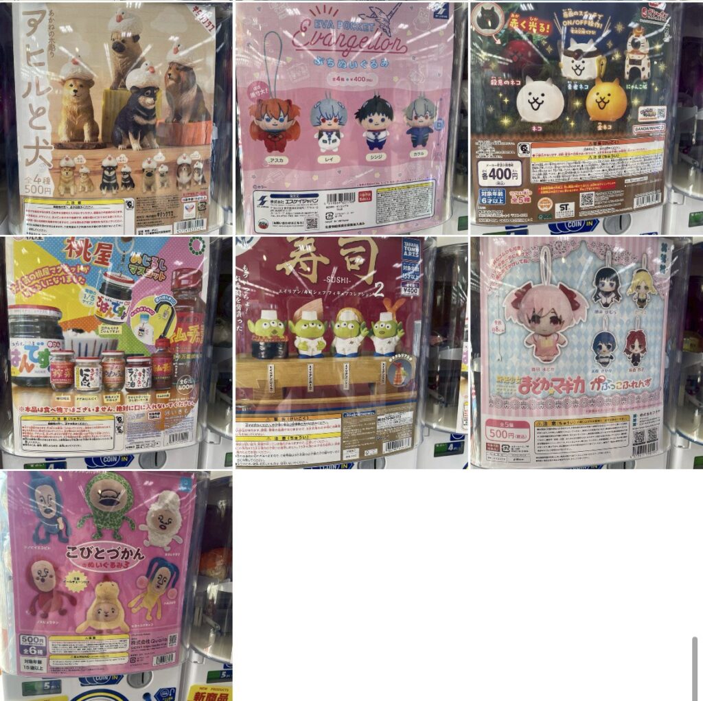 M カプセルトイ13種 7000円トレカ 2026年1月24日 カプセル楽局亀有店 ✨新入荷情報✨ 💊ONE