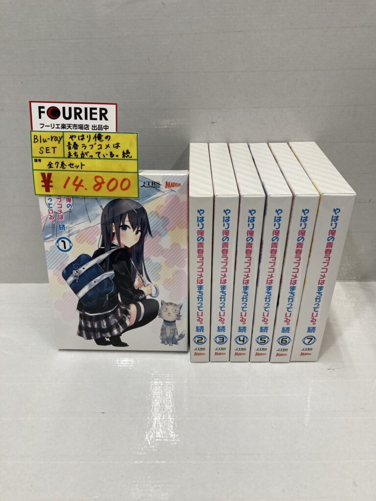 鈴鹿店】DVD Blu-ray入荷情報！ | 万代書店 三重、アソベース豊川店