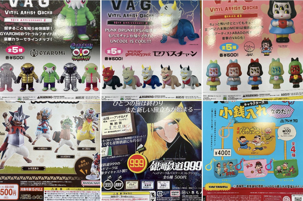 四日市日永店】カプセルトイ再入荷情報◇#VAG #GYAROMI #クトゥルフ