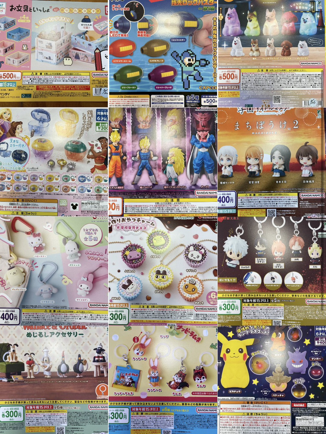 四日市日永店】カプセルトイ2026/02/26新入荷◇ #お文具といっしょ