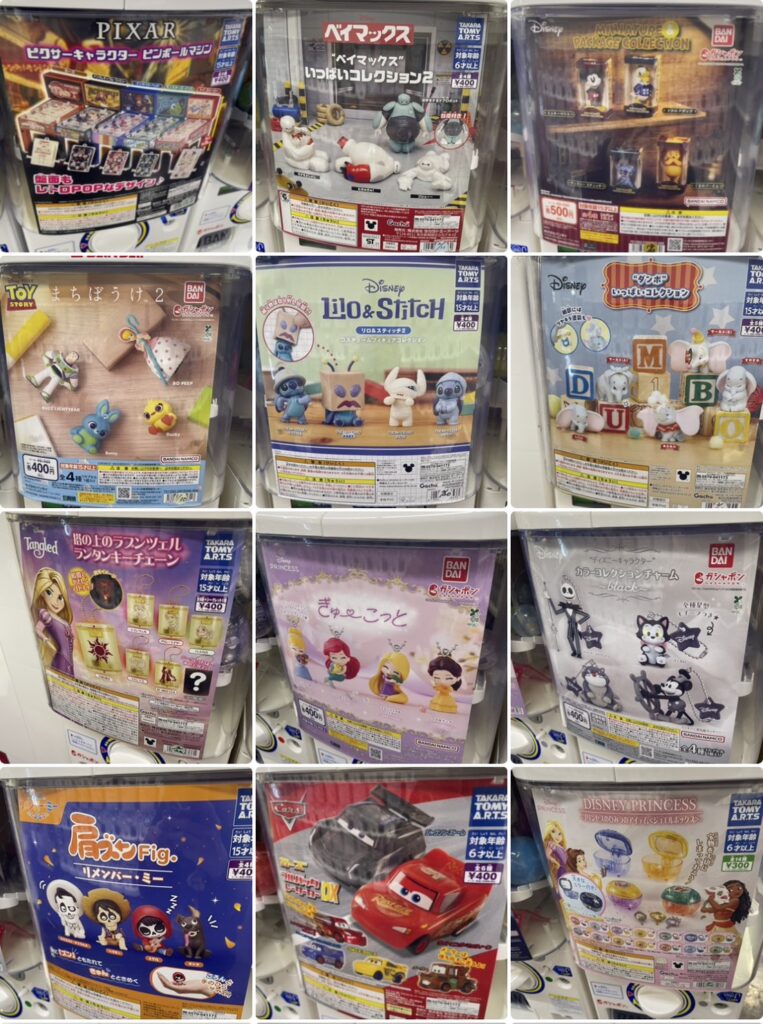 四日市日永店】カプセルトイ情報です！ | 万代書店 三重、アソベース