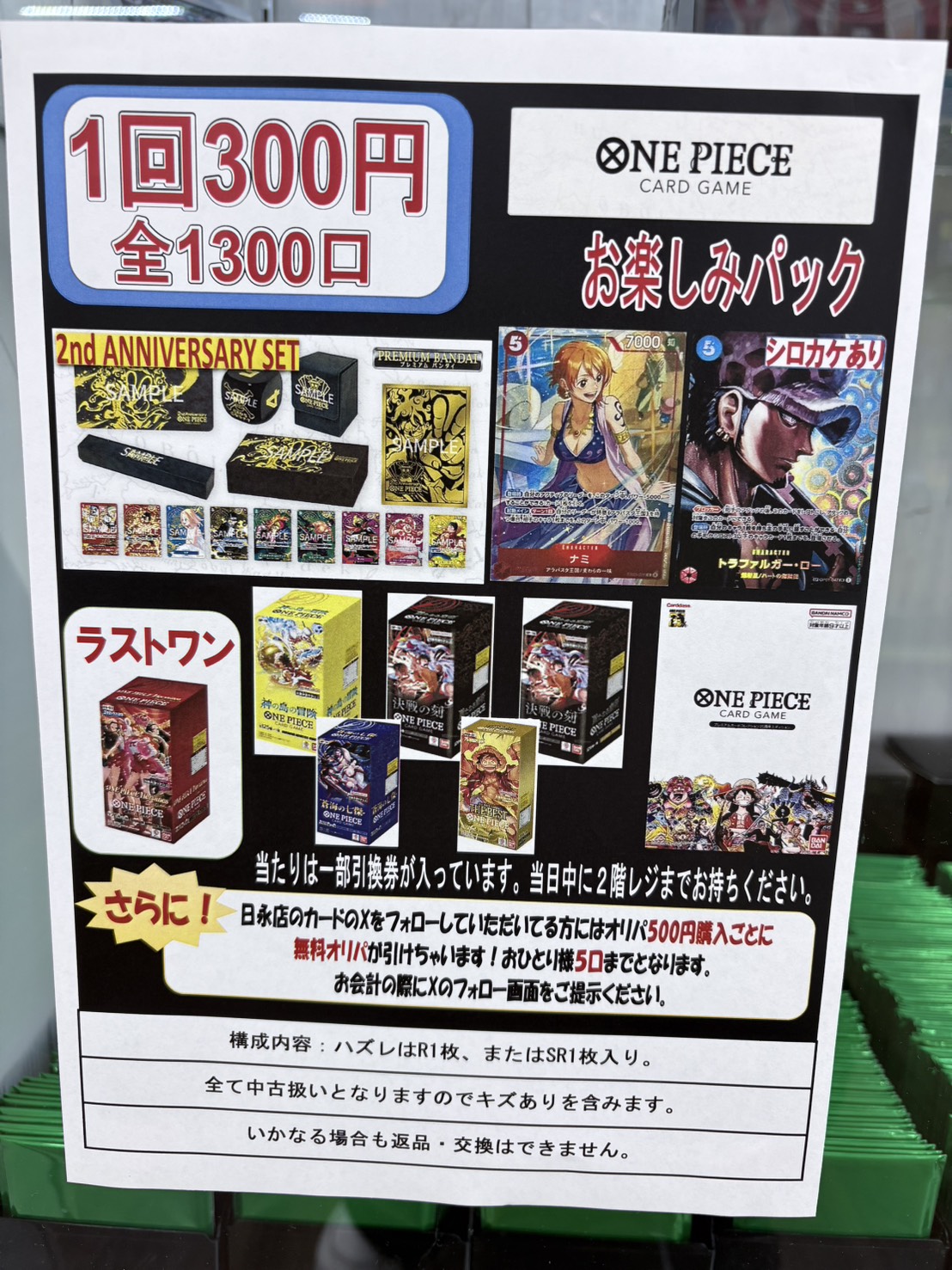 31_御三家 第一世代〜第四世代 約120枚まとめ売り muggi_san