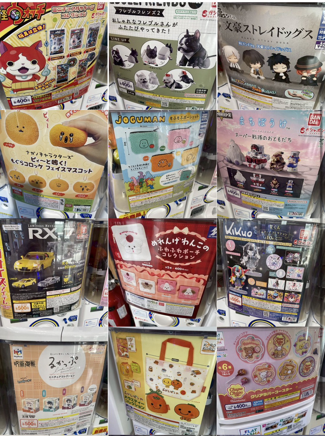 四日市日永店】2026/06/17新入荷&再入荷 | 万代書店 三重、アソベース