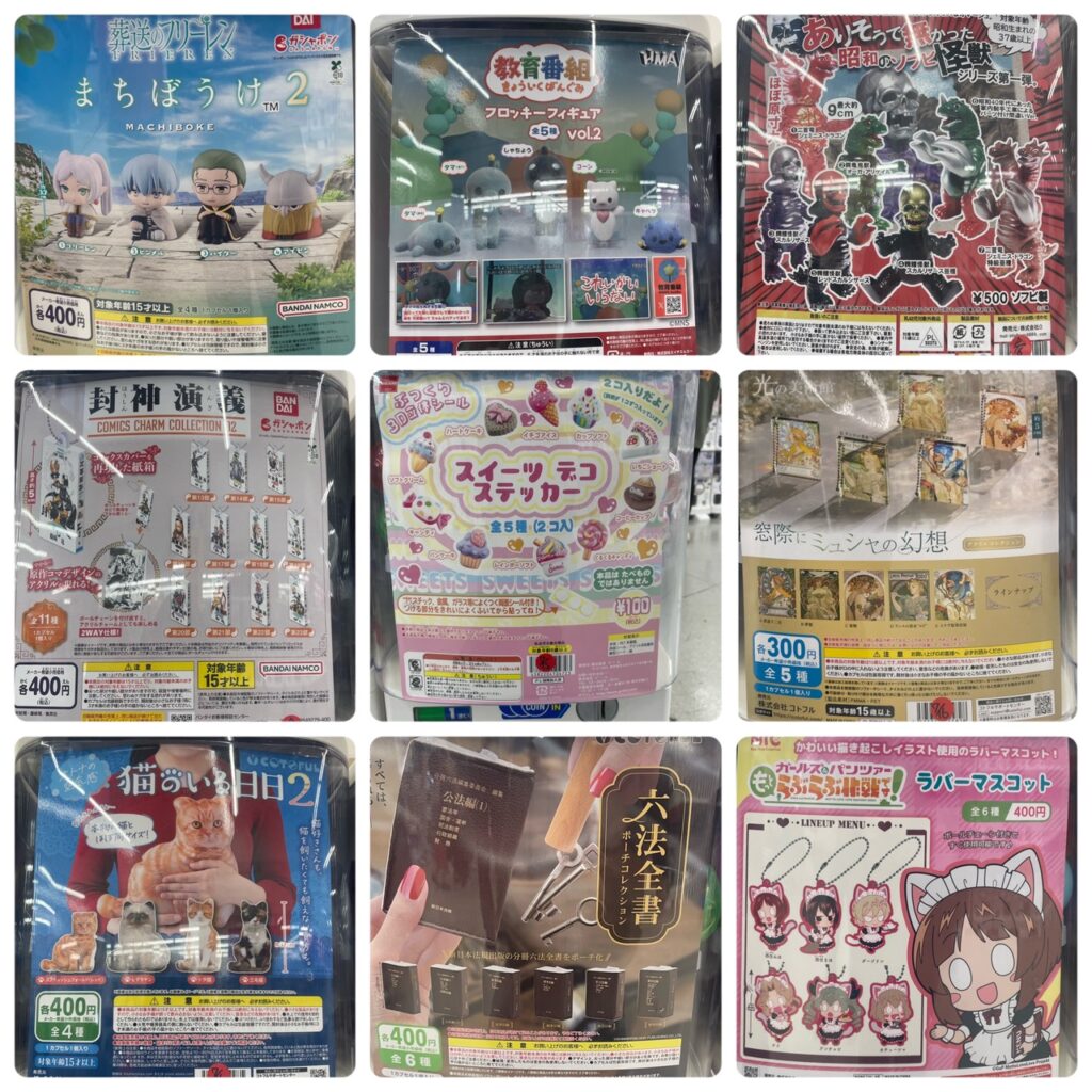 鈴鹿店】！！新作カプセルトイ入荷情報！！ | 万代書店 三重