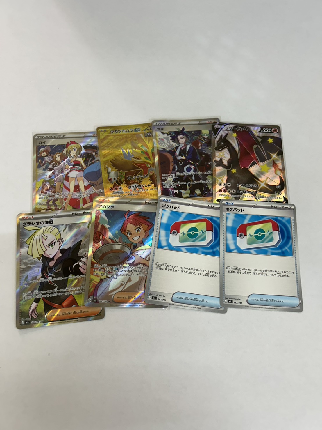 鈴鹿店】ポケモンカード買取情報□ | 万代書店 三重、アソベース豊川店