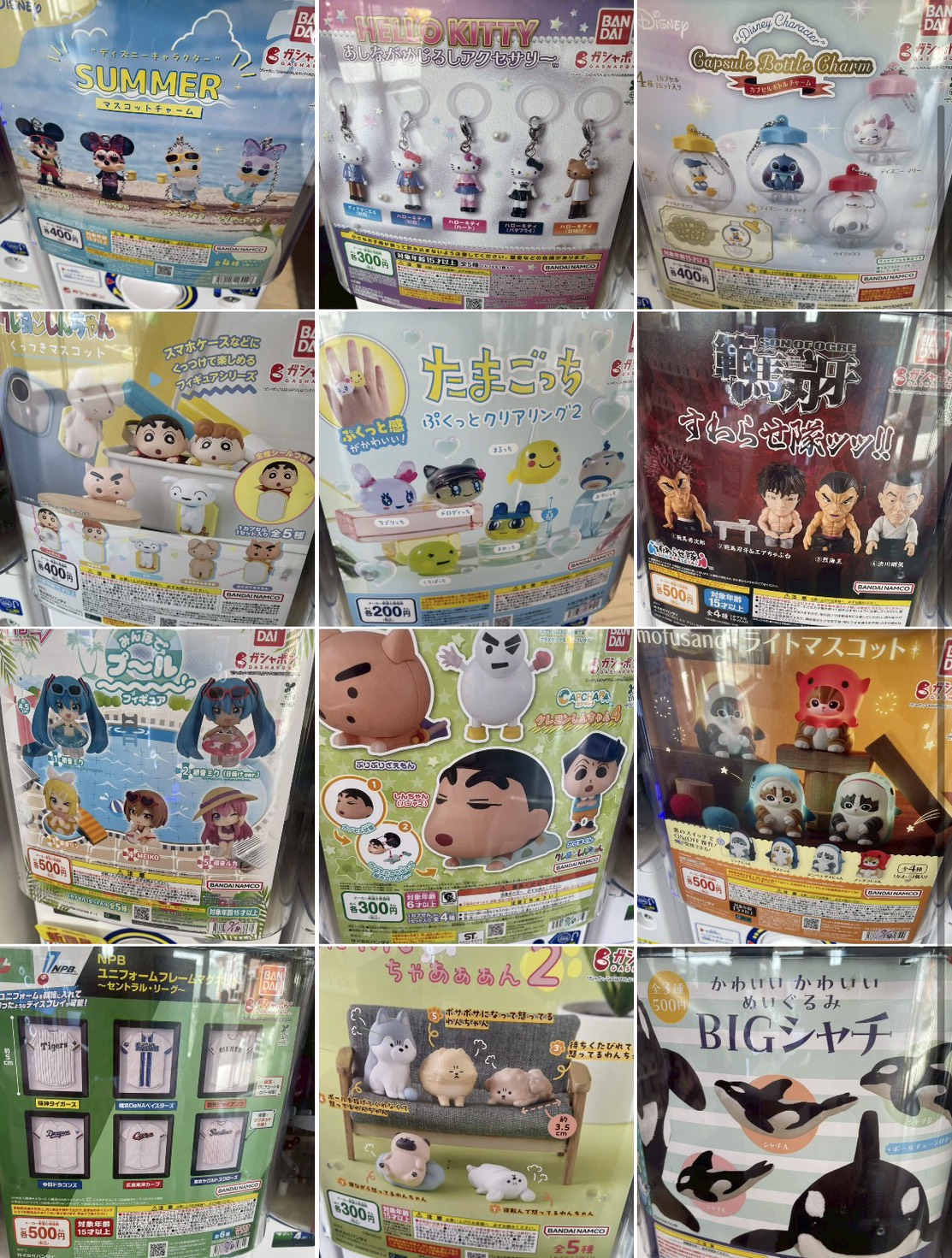 四日市日永店】☆カプセルトイ2026/07/18新入荷&再入荷☆ #万代書店