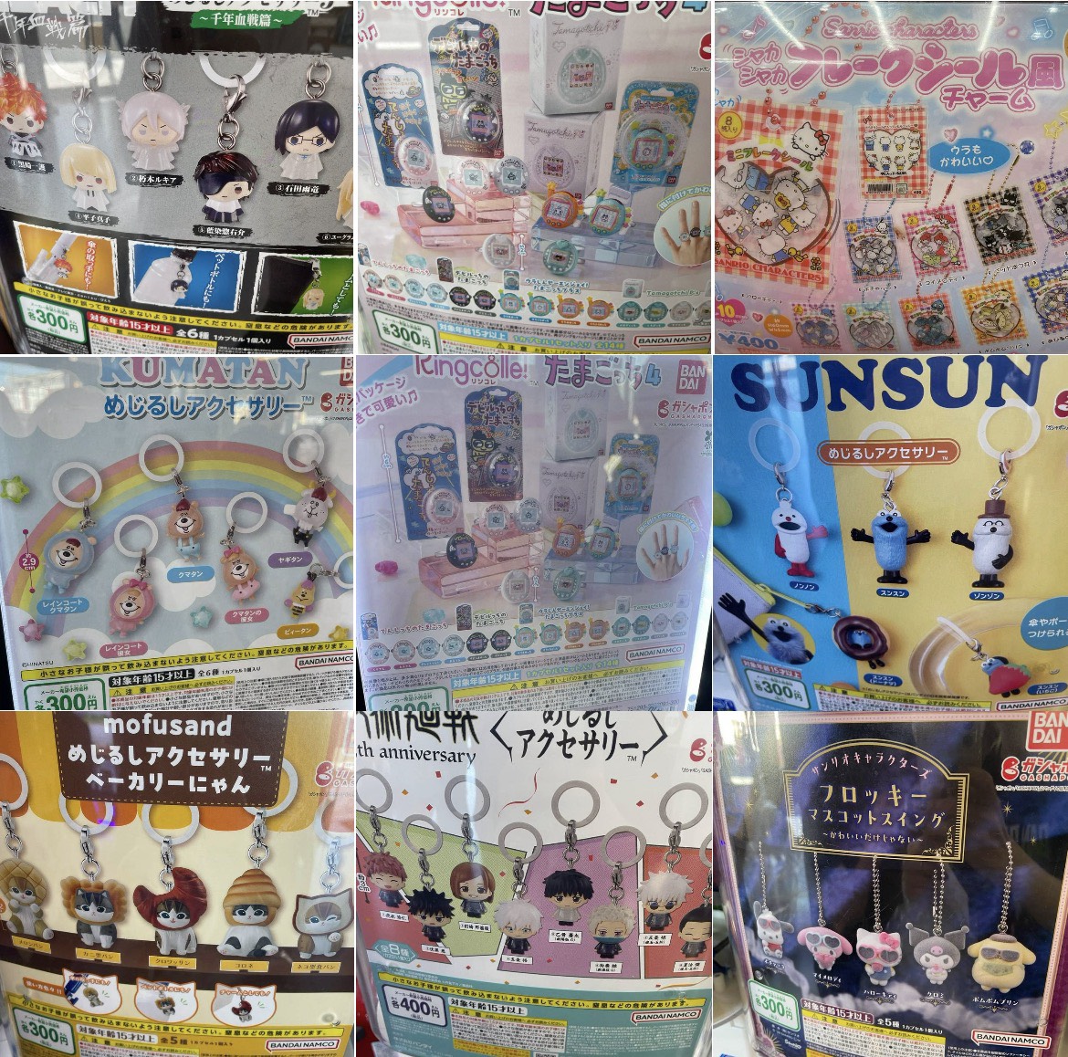 ガチャフォース 新品未開封 四日市日永店】カプセルトイ 2026/07/25再入荷 #万代書店四日市
